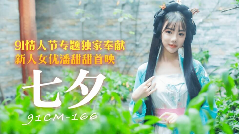 国产AV第一区二区三区