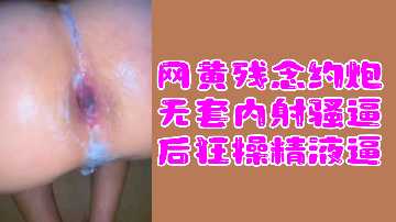 中文字幕乱码人妻无