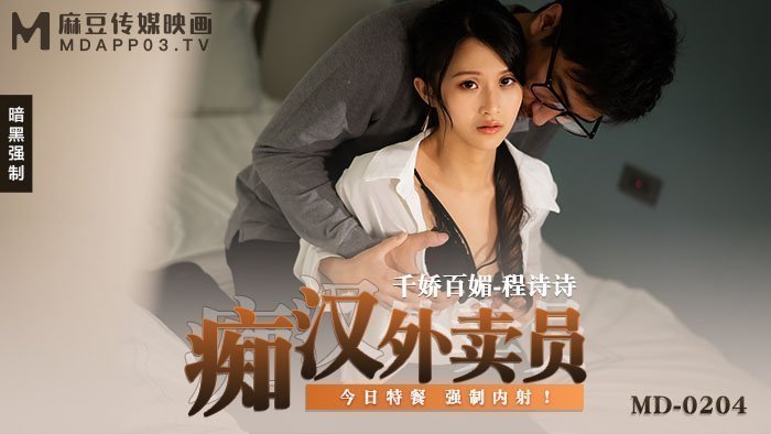 激情视频免费床上播放